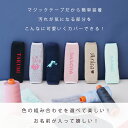 ＼名入れ刺繍ができる／カスタマイズ ベルトカバー よだれ パッド カバー ベビーカー 汚れ防止 チャイルドシート 赤ちゃん 洗えて清潔 ランドセル 肩 パッド マルチ ベルトカバー DORACO FIRST ドラコファースト ベビー ブランド 出産祝い ギフト 人気 プレゼント (plus) 3