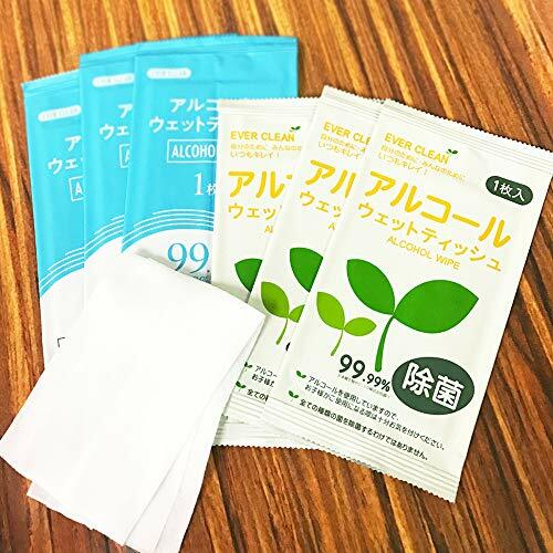 【除菌性能試験済】 1枚入り アルコール 除菌 ウェットティッシュ お試し 20パック 個包装 アルミパック お弁当 飲食店 ホテル イベント 結婚式 年末ご挨拶 接客 衛生 高級 防災 断水