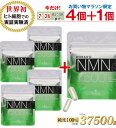 【7/26まで 1袋増量】ドラード NMN 30000mg +7500mg 純度100% 国内製造 日本製 サプリメント 高純度 美容 高品質 エヌエムエヌ ニ...