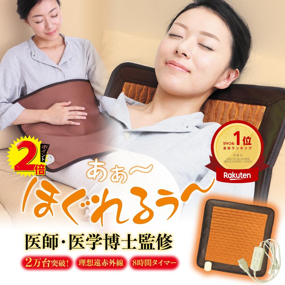 【お買い物マラソンポイント2倍・�