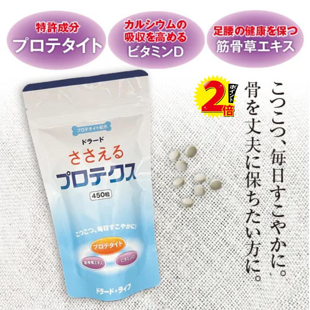 栄養機能食品（カルシウム、マグネシウム、ビタミンD）カルシウム、マグネシウムは、骨や歯の形成に必要な栄養素です。マグネシウムは、多くの体内酵素の正常な働きとエネルギー産生を助けるとともに、血液循環を正常に保つのに必要な栄養素です。ビタミンDは、腸管でのカルシウム吸収を促進し、骨の形成を助ける栄養素です。1日当たりの摂取目安量1日当たり9~15粒を目安にお召し上がりください。摂取の方法及び摂取する上での注意事項噛まずに水などでお飲みください。本品は、多量摂取により疾病が治癒したり、より健康が増進するものではありません。1日当たりの摂取目安量に含まれる当該栄養成分量の栄養素等表示基準値に占める割合カルシウム42~71％、マグネシウム56~93%、ビタミンD42~70％販売者・広告文責株式会社ココロカンパニー 03-6418-2911