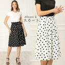 Allegra K  XJ[g fB[X ЂXJ[g  T}[XJ[g XS S M L XL l aC tA XJ[g  nCEFXg G xgt XJ[g10 20 30 40 50