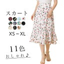 全国一律送料無料。※沖縄県送料:1500円