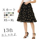 全国一律送料無料。※沖縄県送料:1500円