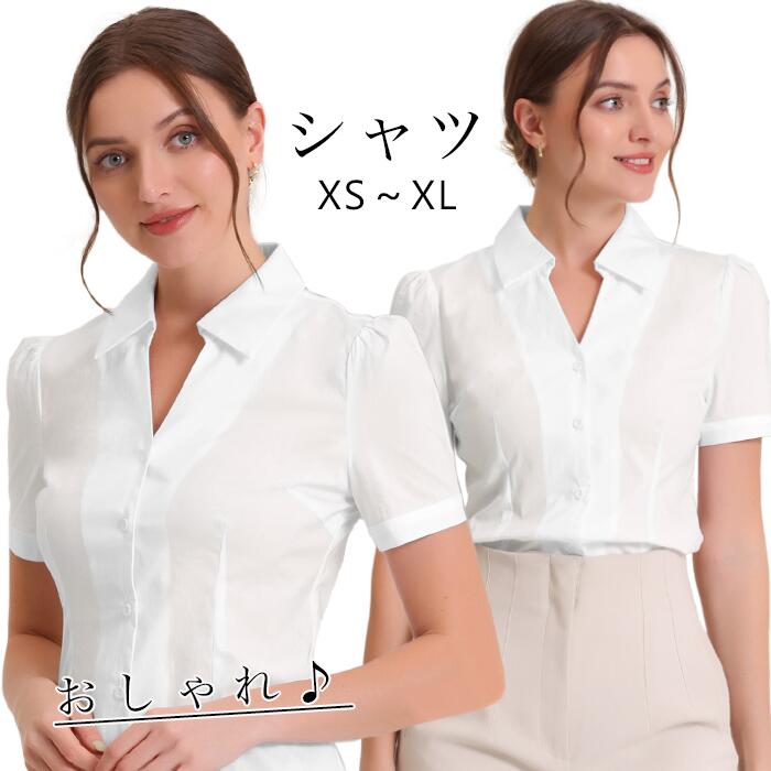 Allegra K ブラウス 半袖 レディース 夏服 ホワイト Tシャツ 無地 トップス XS S M L XL 白 ボタンダウンシャツ Vネック 女性 ブラウス OL 通勤 おしゃれ ワークトップス 10代 20代 30代 40代