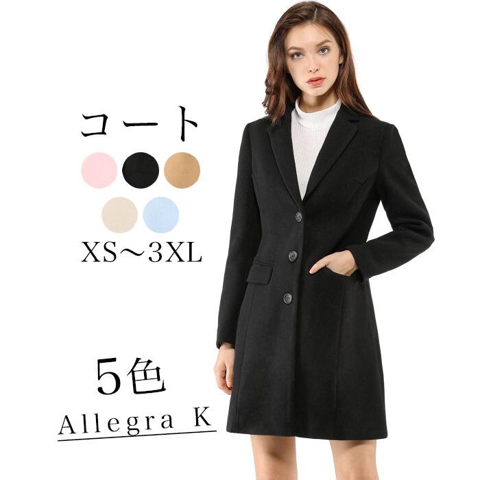 Allegra K チェスターコ