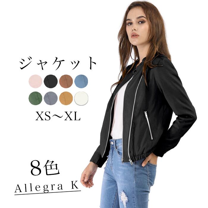 Allegra K ジャケット ショート丈 レディース おしゃれ 秋冬服 春服 ライダースジャケット アウター カジュアルウエア 長袖 スプリングコート ジャケット 軽量 女性