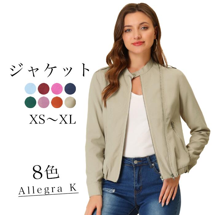 Allegra K ジャケット レ