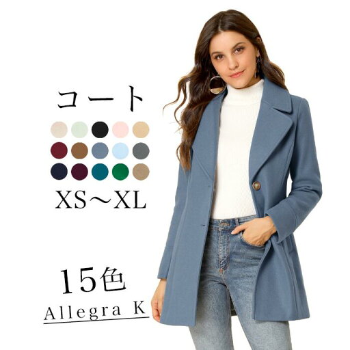 Allegra K ロングコート チェスターコート 秋冬 防寒 おしゃれ アウター ロングジャケット 通勤 通学 エレガント レディース コート 無地 シンプル コート 体型カバー Allegra K ロングコート チェスターコート 秋冬 防寒 おしゃれ アウター ロングジャケット 通勤 通学 エレガント レディース コート 無地 シンプル コート 体型カバー