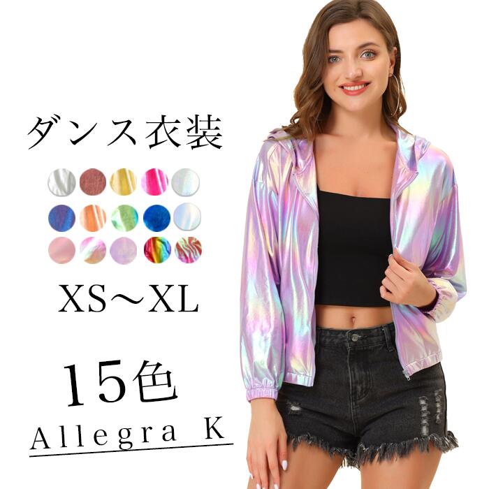 Allegra K ダンス衣装 パーカー フード付き メタリック レディース 長袖 ジャケット 光沢 舞台 クラブ ステージ衣装 発表会 イベント コスプレ パーティー コンクール XS S M L XL 2XL 3XL 大きいサイズ追加