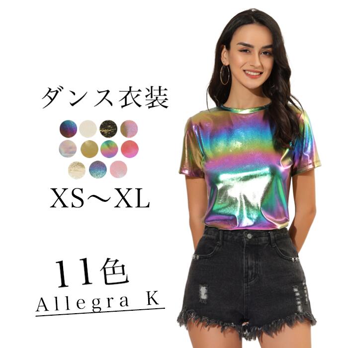 Allegra K ダンス衣装 レ