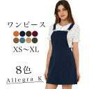 Allegra K レディース サロペット ワンピース サスペンダースカート オーバーオール スカート 大人可愛い Aライン ポケット付き 春服 夏 秋 冬