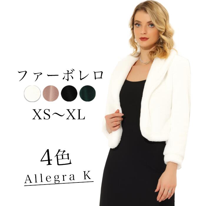 楽天市場】ファー ボレロ(コート・ジャケット|レディース 楽天市場】ファー ボレロ(コート・ジャケット|レディース