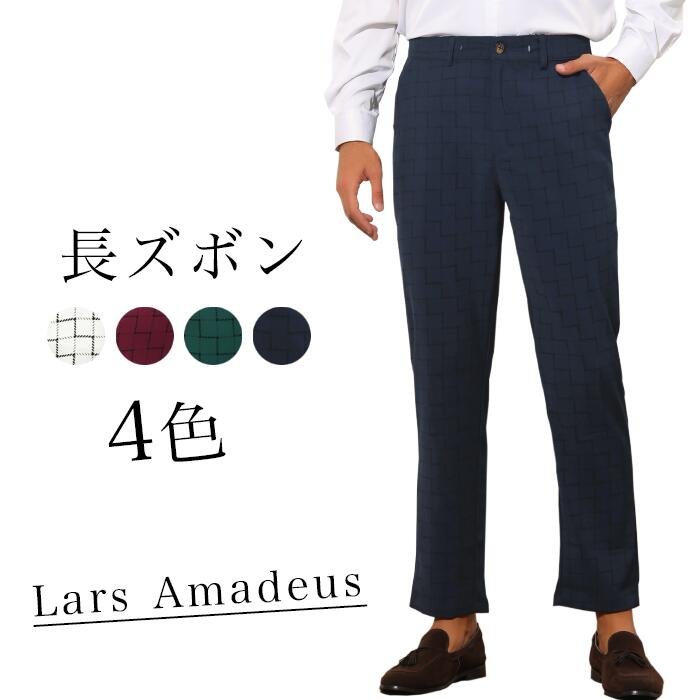 Lars Amadeus 󥺥ѥ Ĺܥ ĥѥ å ѥ 󥰾 եޥѥ ӥͥ ̶ åѥ å եå  뺧 󼡲 Ϫ ˺ǯ