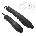 BULLSPANN 自転車 フェンダー マウンテンバイク 泥除け 24〜26インチ対応 mtb ロードバイク 耐久性抜群 2本セット どろよけ 前+後(4)