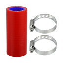 X AUTOHAUX 1セット長さ76mm 0度シリコンホース シリコンチューブ インタークーラー ターボ インテーク ラジェーターホース 冷却 接続ホース 汎...
