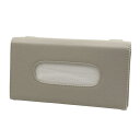 uxcell ティッシュボックス ベージュ PUレザー素材 23×12×4.2cm サンバイザーペーパーホルダーカバー 1個入り