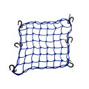 uxcell バイク荷物カーゴネット 収納袋 6個フック付き 伸縮性 40x40cm49穴 ブルー 1個