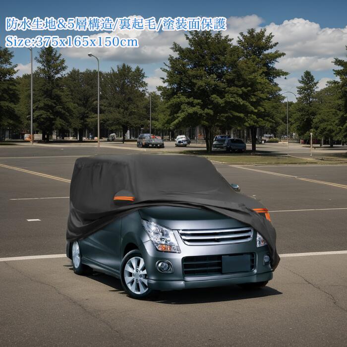 X AUTOHAUX 【スズキワゴンR WagonR用】375*165*150cm車カバー ボディカバー スパンレース綿 新型100%防水生地&5層構造 裏起毛 塗装面保護 梅雨対策 軽自動車 車体カバー カーカバー破れにくい 雹対策 防風ロープ付き