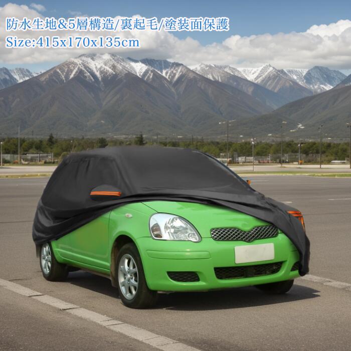 X AUTOHAUX 【トヨタ ヴィッツVitz専用】415*170*135cm車カバー ボディカバー スパンレース綿 新型100%防水生地&5層構造 裏起毛 塗装面保護 梅雨対策 自動車 車体カバー カーカバー破れにくい 雹対策 防風ロープ付き