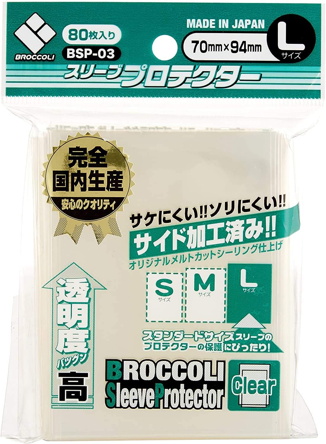 楽天市場】オーバースリーブ ブロッコリーの通販