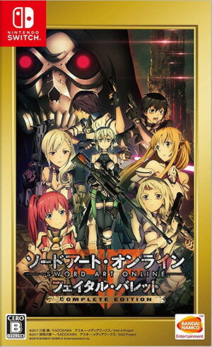 【中古】ソードアート・オンライン フェイタル・バレット COMPLETE EDITION Nintendo Switch ニンテンドースイッチ ソフト HAC-P-AR2PA / 中古 ゲーム