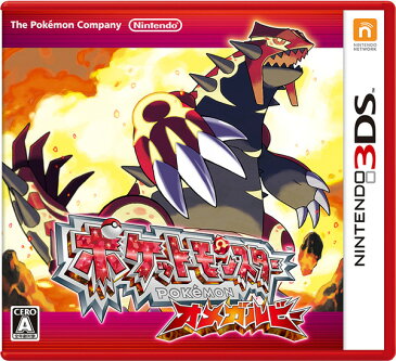 【中古】ポケットモンスターオメガルビー 3DS CTR-P-ECRJ/ 中古 ゲーム