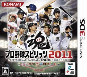 【中古】【ゲーム】【3DS】プロ野球スピリッツ2011