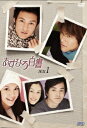 【新品】【DVD】あすなろ白書　DVD−BOXI　ショーン・ユー