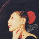 【新品】【CD】STANDARDS gift 〜土岐麻子ジャズを歌う〜 土岐麻子