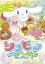 【新品】【DVD】シナモン the Movie 杉井ギサブロー(監督) 3,080円