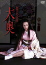 【新品】【DVD】NIKKATSU COLLECTION 2380::徳川の女帝 大奥 竹井みどり