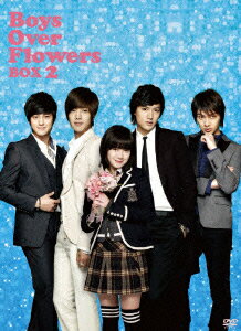 時間指定不可 新品 Dvd 花より男子 Boys Over Flowers Dvd Box2 ク ヘソン 全商品オープニング価格特別価格 Www Nationalmuseum Gov Ph