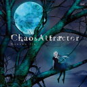 【新品】【CD】Chaos Attractor いとうかなこ
