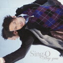 【新品】【CD】Hey you Sing−O