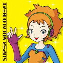 【新品】【CD】SUPER VOCALO BEAT (V．A．)