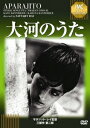 ■ISBN：4933672238777★日時指定をお受けできない商品になりますフリガナタイガノウタ発売日2011年05月27日型番IVCA 18095仕様/特典組枚数1枚