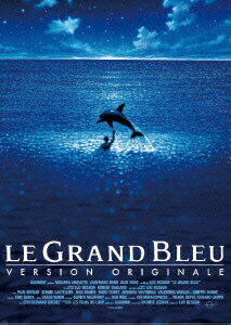 【新品】【DVD】グラン ブルー オリジナル版 −デジタル レストア バージョン− ロザンナ アークエット