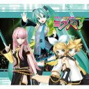 【新品】【CD】初音ミク　ライブパーティー　2011　LIVE　CD　(V．A．)