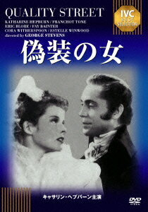 【新品】【DVD】IVCベストセレクション::偽装の女 キャサリン・ヘプバーン