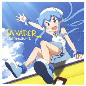 【新品】【CD】TVアニメ『侵略!?イカ娘』イカ娘ファーストアルバム INVADER イカ娘(金元寿子)