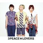 【新品】【CD】3PEACE☆LOVERS　3Peace☆Lovers