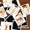 【新品】【CD】君がまたブラウスのボタンを留めるまで BIGMAMA