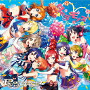 【新品】【CD】ラブライブ! School idol project ラブライブ!スクールアイドルフェスティバル::タカラモノズ/Paradise Live μ’s