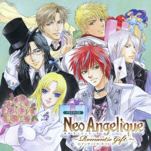 【新品】【CD】バラエティCD::ネオアンジェリーク 〜Romantic Gift〜 (ゲーム・ミュージック)