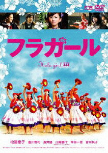 ■ISBN：4907953025523★日時指定をお受けできない商品になりますフリガナフラガール発売日2008年02月08日型番TBIBJ 7170仕様/特典組枚数1枚映像特典