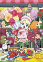 ■ISBN:4988101137152★日時指定・銀行振込をお受けできない商品になりますフリガナハタラキッズ マイハムグミ ボリューム6発売日2008年08月08日型番DSTD 7726仕様/特典組枚数1枚キャスト