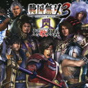 【新品】【CD】キャラクターソング集　戦国無双3　閃・烈歌奥義　(ゲーム・ミュージック)