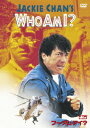 【新品】【DVD】WHO　AM　I?　ジャッキー・チェン[成龍](監督、脚本、出演)