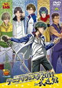 【新品】【DVD】テニプリフェスタ2011　in　武道館　(アニメーション)